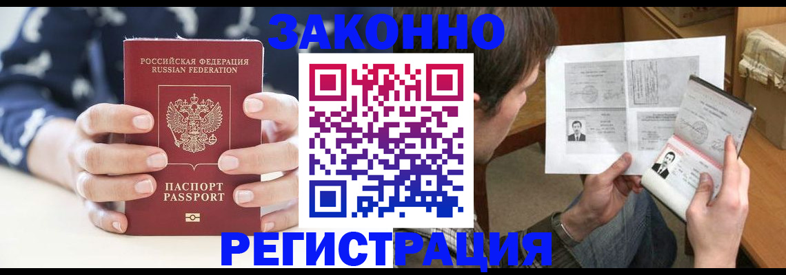 регистрация для дет. сада в Куйбышеве